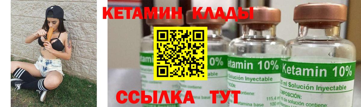 ГАШ  Бошки Шишки  МЕТАДОН  Вход с VPN  ЭКСТАЗИ  Волжск  A PVP СК кристаллы  МАРИХУАНА  Мефедрон  