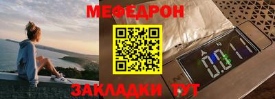 мет Гагарин