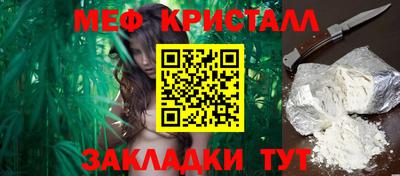 мефедрон мука Гай