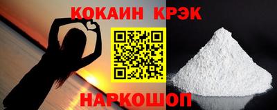 мефедрон мука Гай