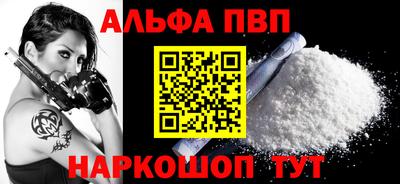 мефедрон мука Гай