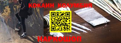 мефедрон мука Гай