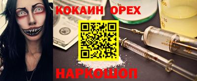 мет Гагарин