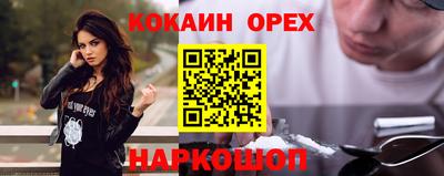 мефедрон мука Гай