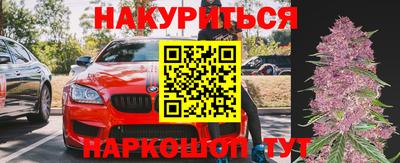 мефедрон мука Гай
