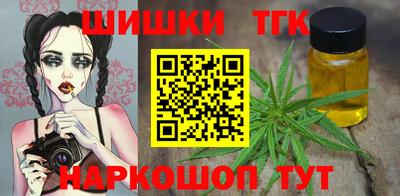мефедрон мука Гай