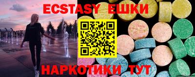 мефедрон мука Гай