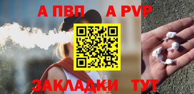 мет Гагарин