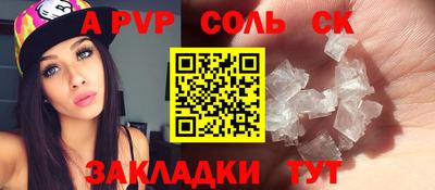 мефедрон мука Гай