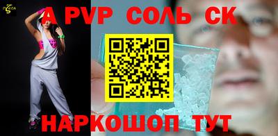 мефедрон мука Гай