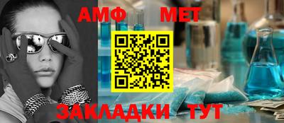 мефедрон мука Гай