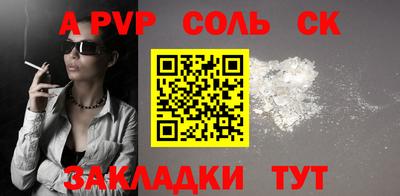 мет Гагарин