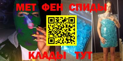 мефедрон мука Гай