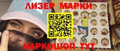 мефедрон мука Гай