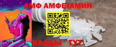 мефедрон мука Гай