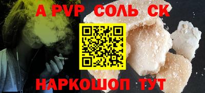 трава Гатчина