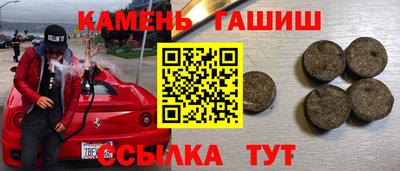 мет Гагарин
