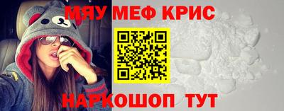 мет Гагарин