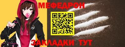 мет Гагарин