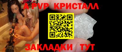мет Гагарин