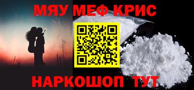 мет Гагарин