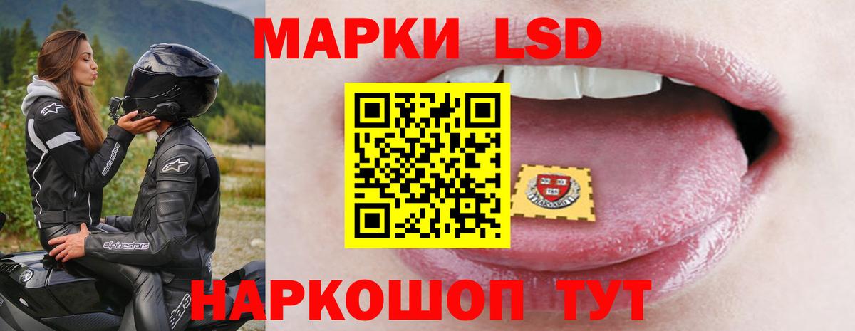 Волжск  LSD-25 экстази ecstasy  Лсд 25 экстази кислота  Вход с VPN 