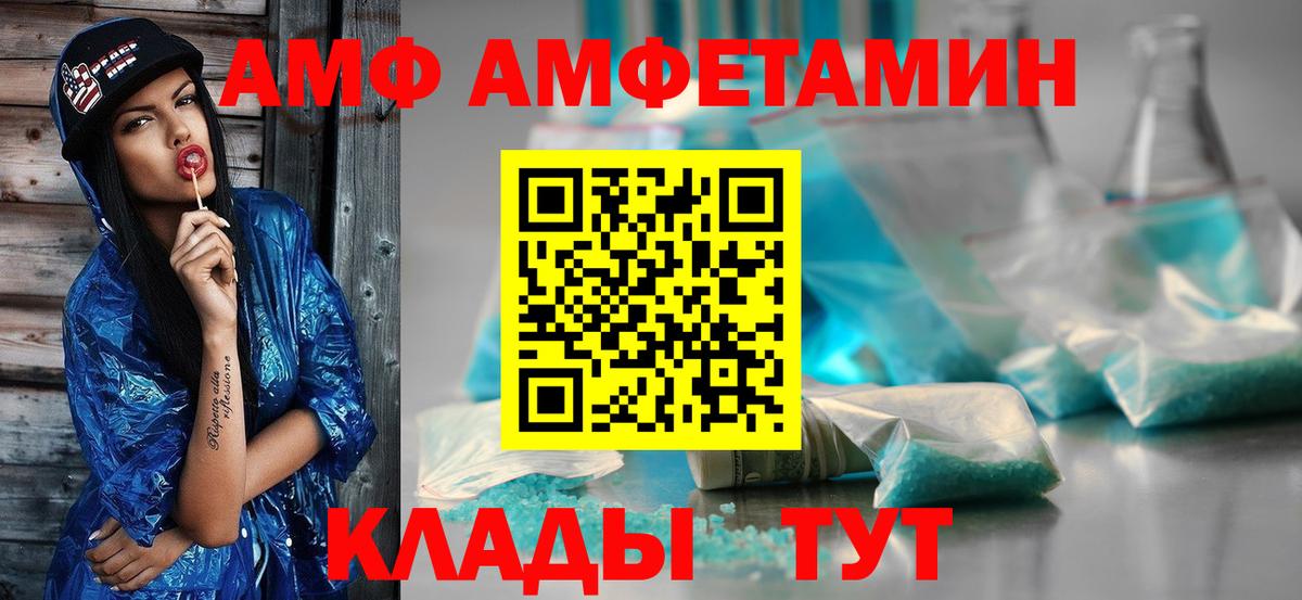 Метамфетамин винт  Первитин  Волжск  Вход с VPN 