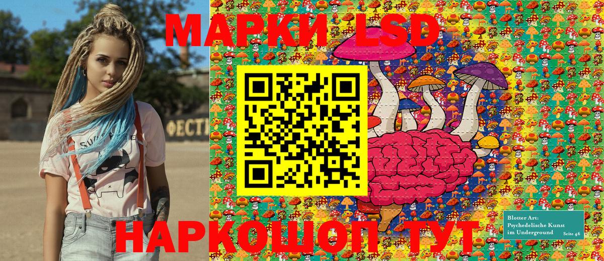 Наркотические марки  Вход с VPN  Волжск  Марки 25I-NBOMe 1,5мг  купить закладку  Марки 25I-NBOMe 1,5мг 