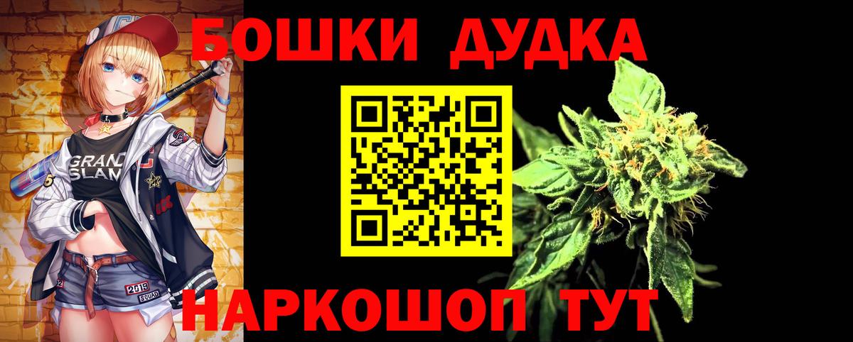 МАРИХУАНА Ganja Волжск